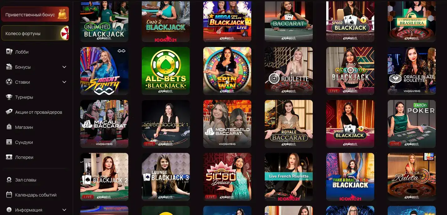 Система безопасности и лицензия казино